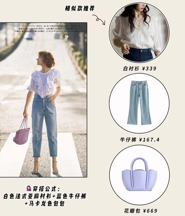 小紅書穿搭博主怎么收費(fèi)（找小紅書博主推廣多少錢）