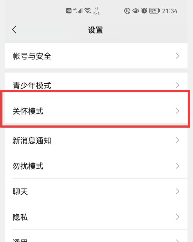 怎么用自己視頻號(hào)做鈴聲蘋(píng)果手機(jī)（怎么用自己視頻號(hào)做鈴聲音樂(lè)）