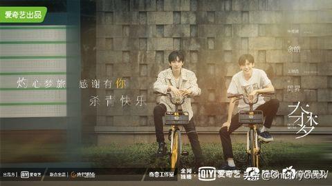 021必追10部BL劇！羅云熙、陳飛宇《皓衣行》無限延期？"