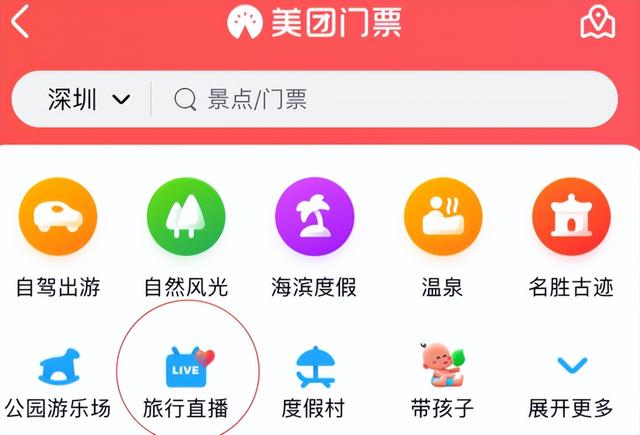 抖音上怎么看附近直播的人，抖音如何看附近直播的人？