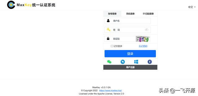 企業(yè)qq登錄不了怎么辦（企業(yè)qq登錄管理功能）