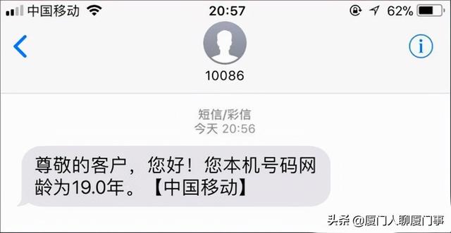 北京移動流量可以贈送給別人嗎嗎（北京移動流量能不能贈送給別人）