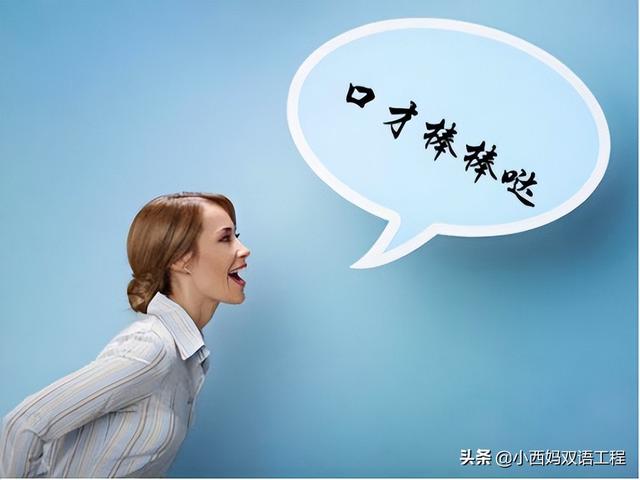直播練口才的順口溜怎么說（直播練口才的順口溜大全）