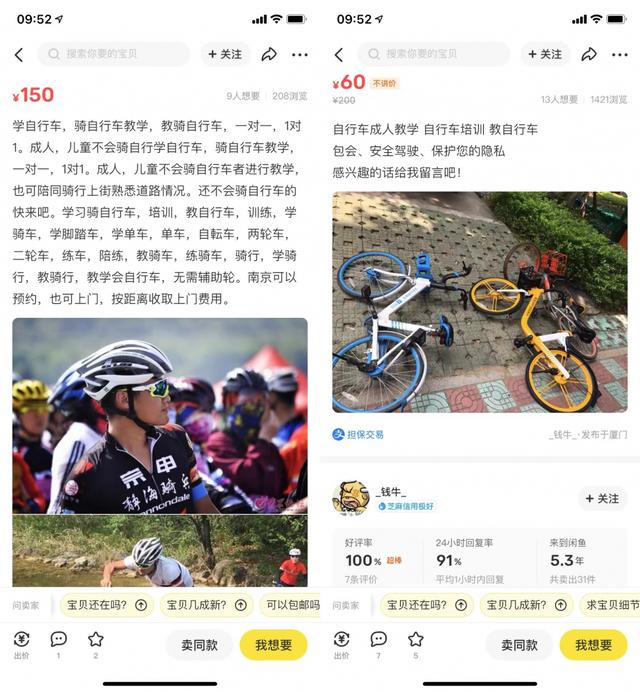 閑魚 自取怎么確認發(fā)貨，閑魚上買家自提怎么交貨？