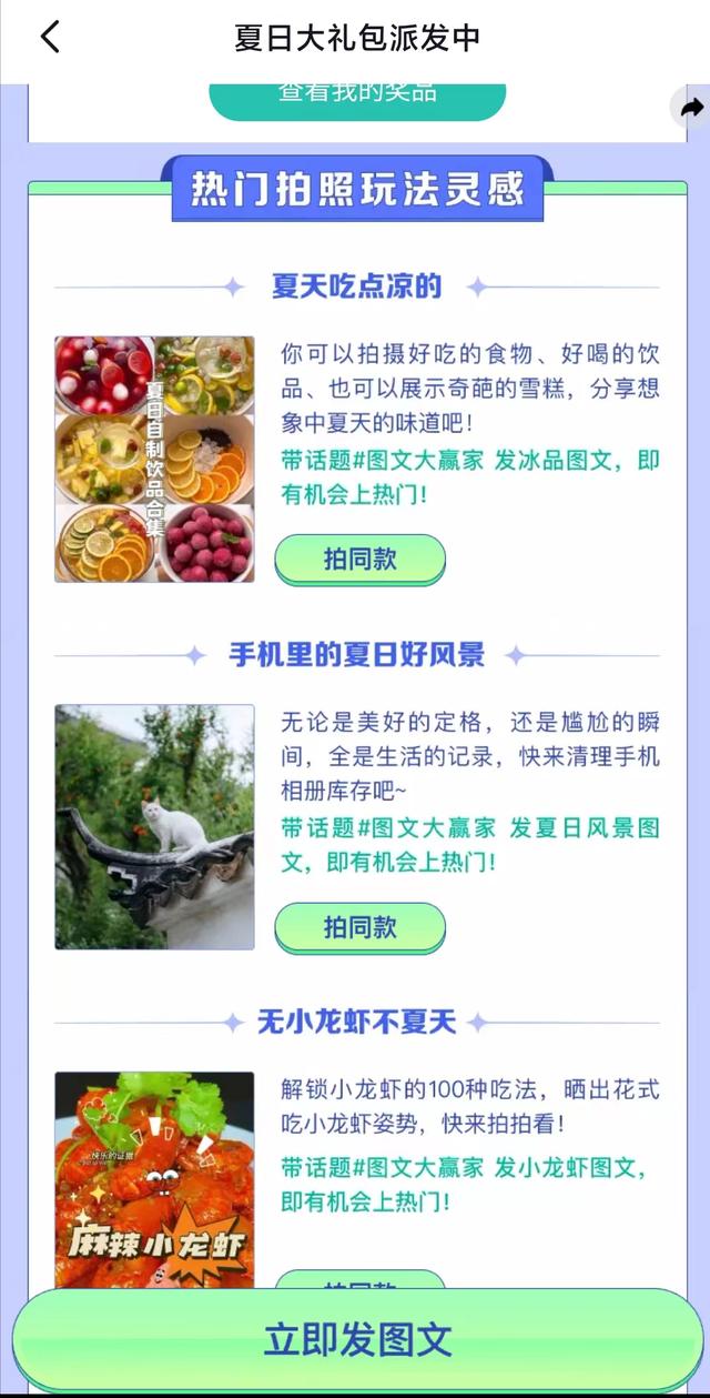 自媒體流量怎么賺錢(qián)啊，自媒體流量賺錢(qián)平臺(tái)？