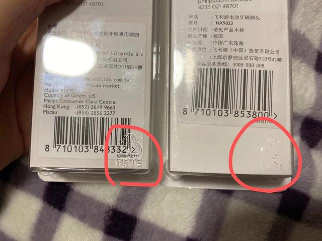 閑魚怎么分辨是正品店的（閑魚上怎么分辨正品）
