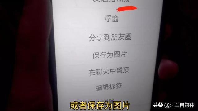微信看過的朋友圈視頻都保存在哪里，微信朋友圈怎么看別人保存了我的照片？