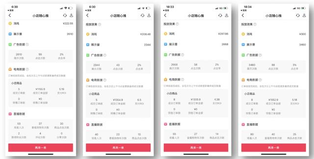 抖音怎么掙錢,具體，抖音如何掙錢呢？