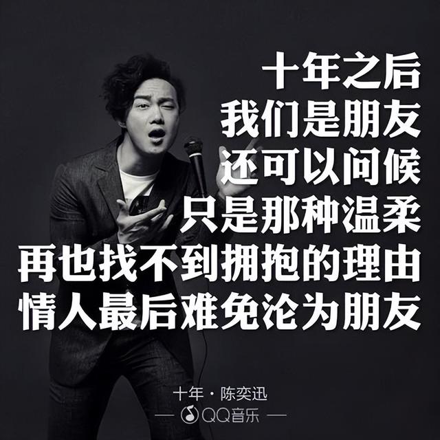 單曲循環(huán)一首歌的朋友圈說說，聽歌句子發(fā)朋友圈循環(huán)？