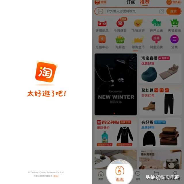 朋友圈領(lǐng)券在淘寶買東西怎么賺錢，淘寶分享購物券的群怎么賺錢？