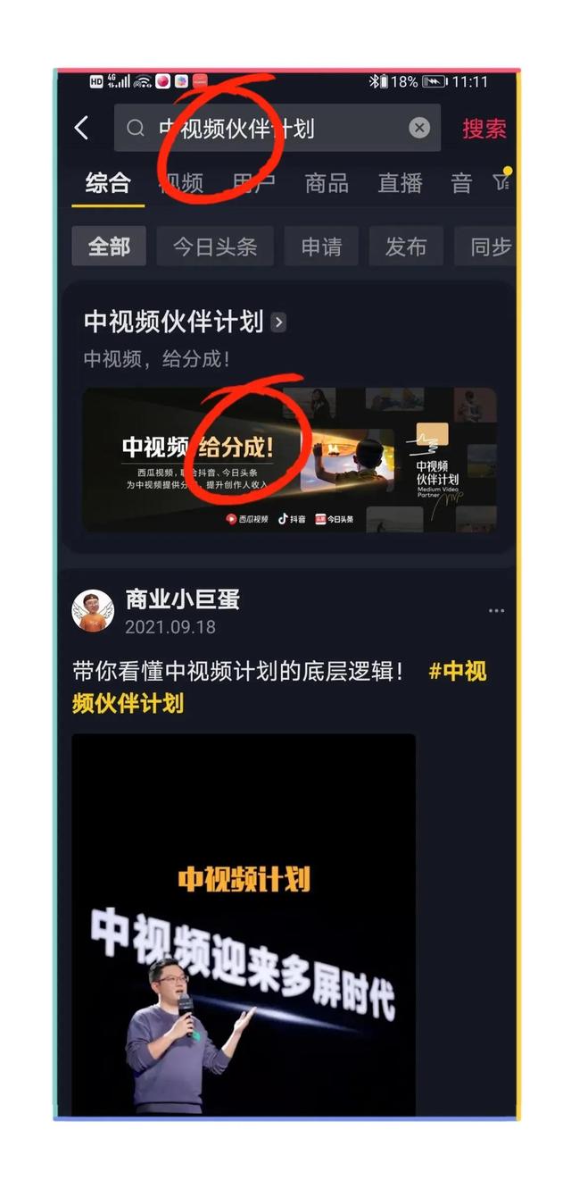 抖音怎么建粉絲群在主頁，抖音怎么建粉絲群在主頁顯示？
