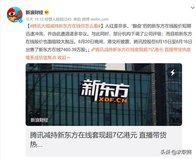 跨境電商運營工資大概多少錢（跨境電商運營工資大概多少錢一個月）