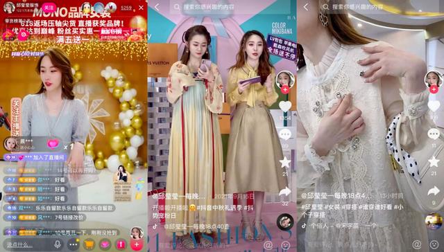 抖音一姐是誰排行，抖音一姐是誰排行2020最紅女主播？
