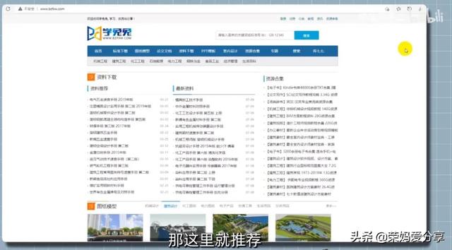 免費下載pdf的公眾號（找教材pdf的網站）