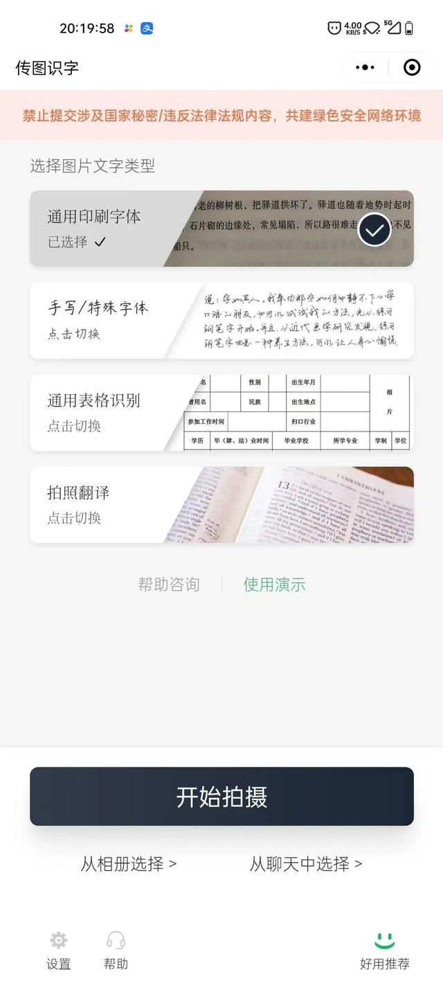 微信小程序安裝包在哪，微信小程序安裝包在哪里找？