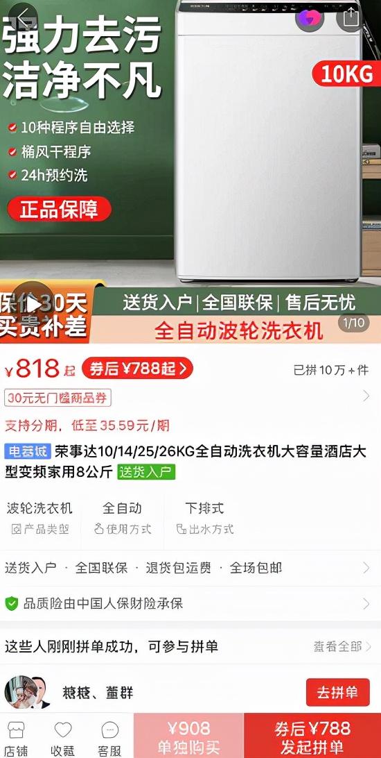京東和拼多多哪個(gè)貨真些（京東和拼多多哪個(gè)貨真價(jià)實(shí)）
