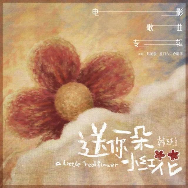 021抖音網(wǎng)紅粵語歌，2020抖音網(wǎng)紅粵語歌曲？"