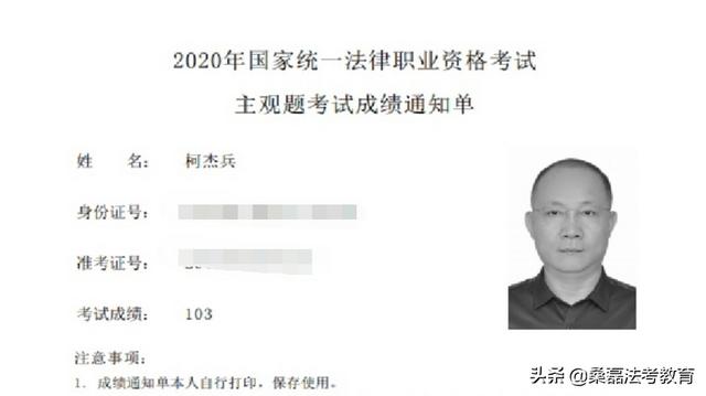 法考培訓(xùn)機(jī)構(gòu)怎么樣(司法考試培訓(xùn)機(jī)構(gòu)通過(guò)率高不_)