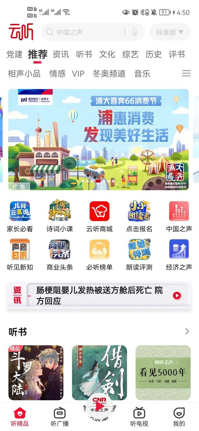 免費(fèi)的短視頻App，免費(fèi)的短視頻剪輯軟件？