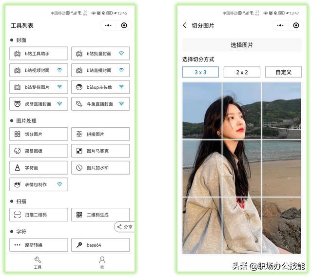 蘋(píng)果小程序怎么添加到桌面，蘋(píng)果小程序怎么添加到桌面14.4.2？