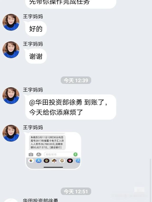 淘寶免單群有風(fēng)險(xiǎn)嗎會(huì)不會(huì)吞了支付寶的錢（那種淘寶免單群有風(fēng)險(xiǎn)嗎）