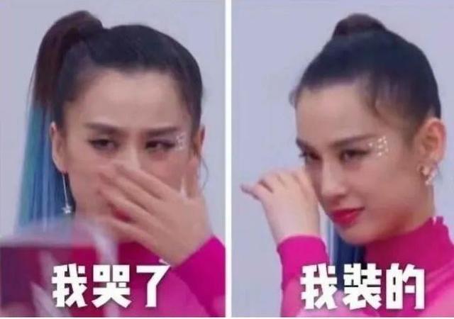 楊子姍（楊子榮）