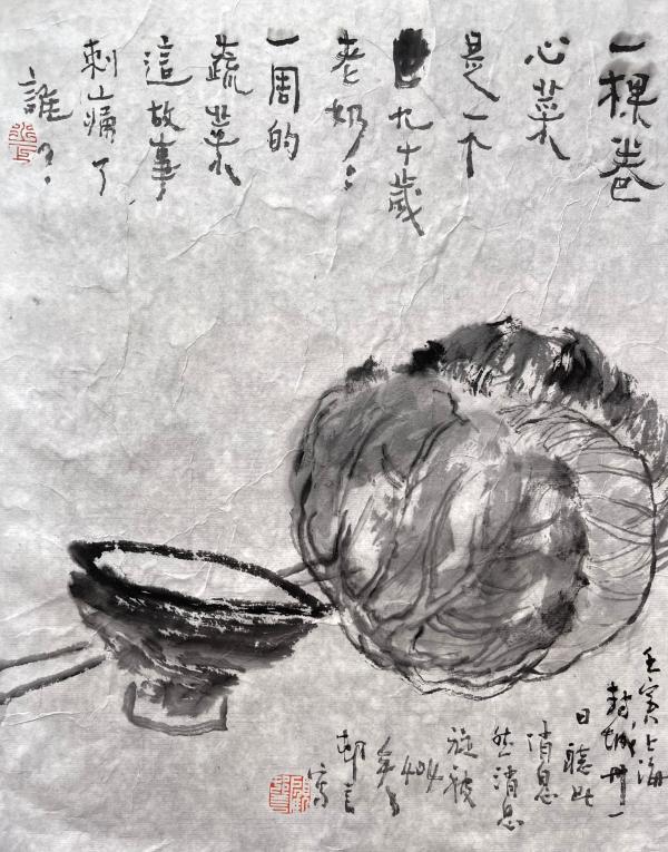 繪賢居站長QQ（繪賢居李欣）