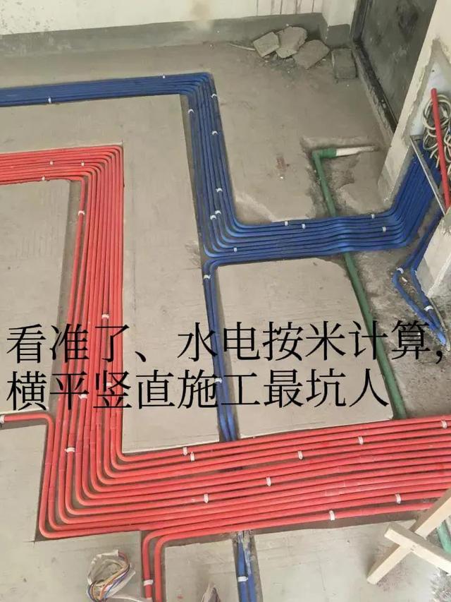 正規(guī)裝修公司付款方式可以更改嘛（正規(guī)裝修公司付款方式樣板）