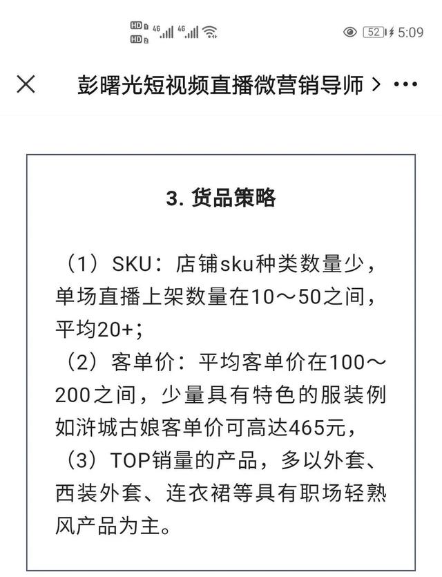 音樂直播間介紹怎么寫吸引人（抖音直播間介紹怎么寫吸引人）