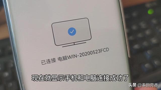 臺式電腦如何用手機流量上網(wǎng)連熱點快嗎，臺式電腦連手機熱點網(wǎng)速快嗎？