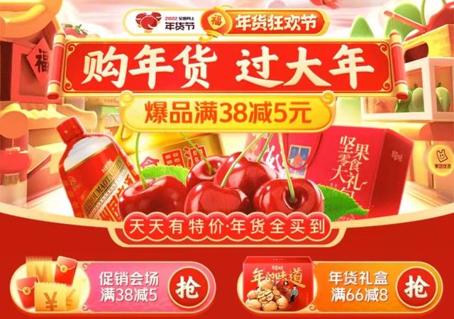 全網(wǎng)最便宜的購(gòu)物平臺(tái)是哪個(gè)（全網(wǎng)最便宜的購(gòu)物平臺(tái)有哪些）