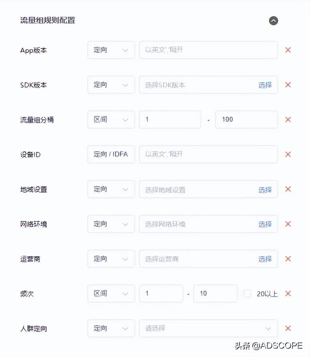 流量中其他流量怎么使用的視頻，流量中的其他流量如何使用？