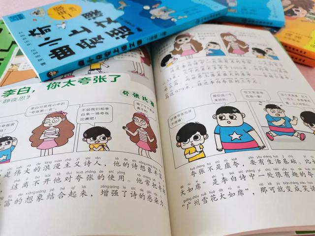 《蜘蛛開店》故事續(xù)編30字，蜘蛛開店續(xù)寫2年級(jí)30字？