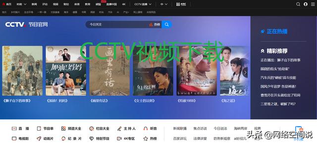 淘寶的視頻如何保存下來（怎么把淘寶里的視頻下載下來）