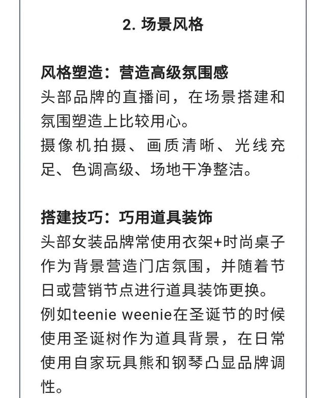 音樂直播間介紹怎么寫吸引人（抖音直播間介紹怎么寫吸引人）