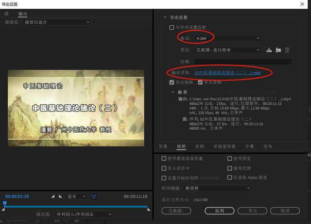 PR如何刪除項目，pr如何刪除項目？