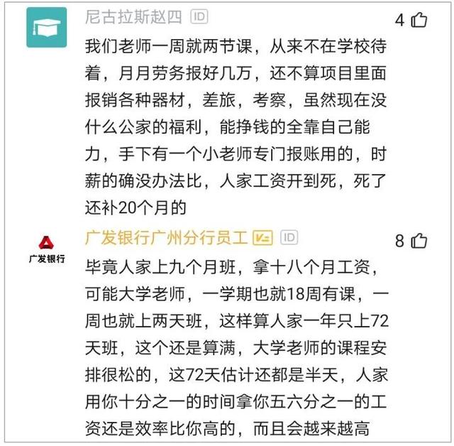 北京滴滴司機(jī)一個月能賺多少錢，北京滴滴司機(jī)一天收入大約多少？