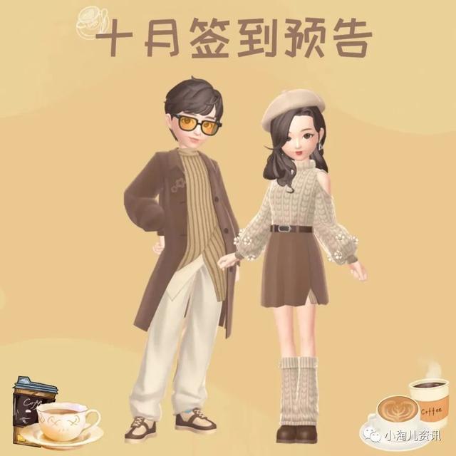 淘寶人生新浪微博，淘寶人生官微答案？