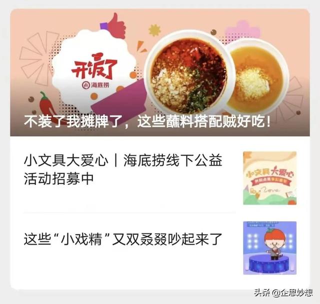 微信公眾號代運營公司具備哪些條件要求（微信公眾號代運營公司有哪些）