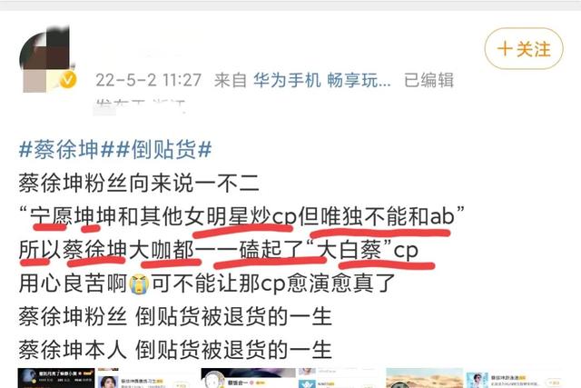 蔡徐坤粉絲名ikun怎么讀，蔡徐坤粉絲名黑稱？