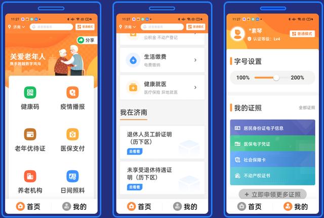 中國移動積分商城兌換官網(wǎng)網(wǎng)址（山東移動積分商城兌換官網(wǎng)入口）