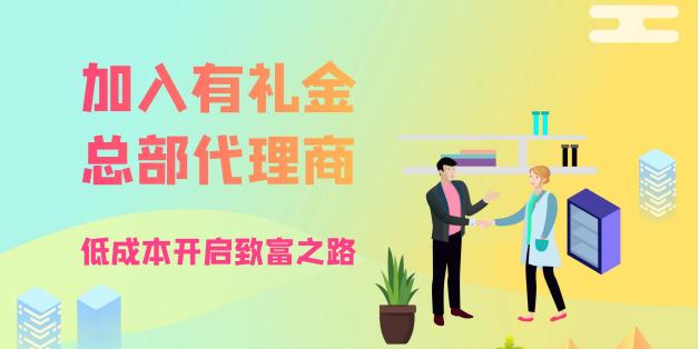 活動優(yōu)惠文案廣告，優(yōu)惠活動推廣文案APP？