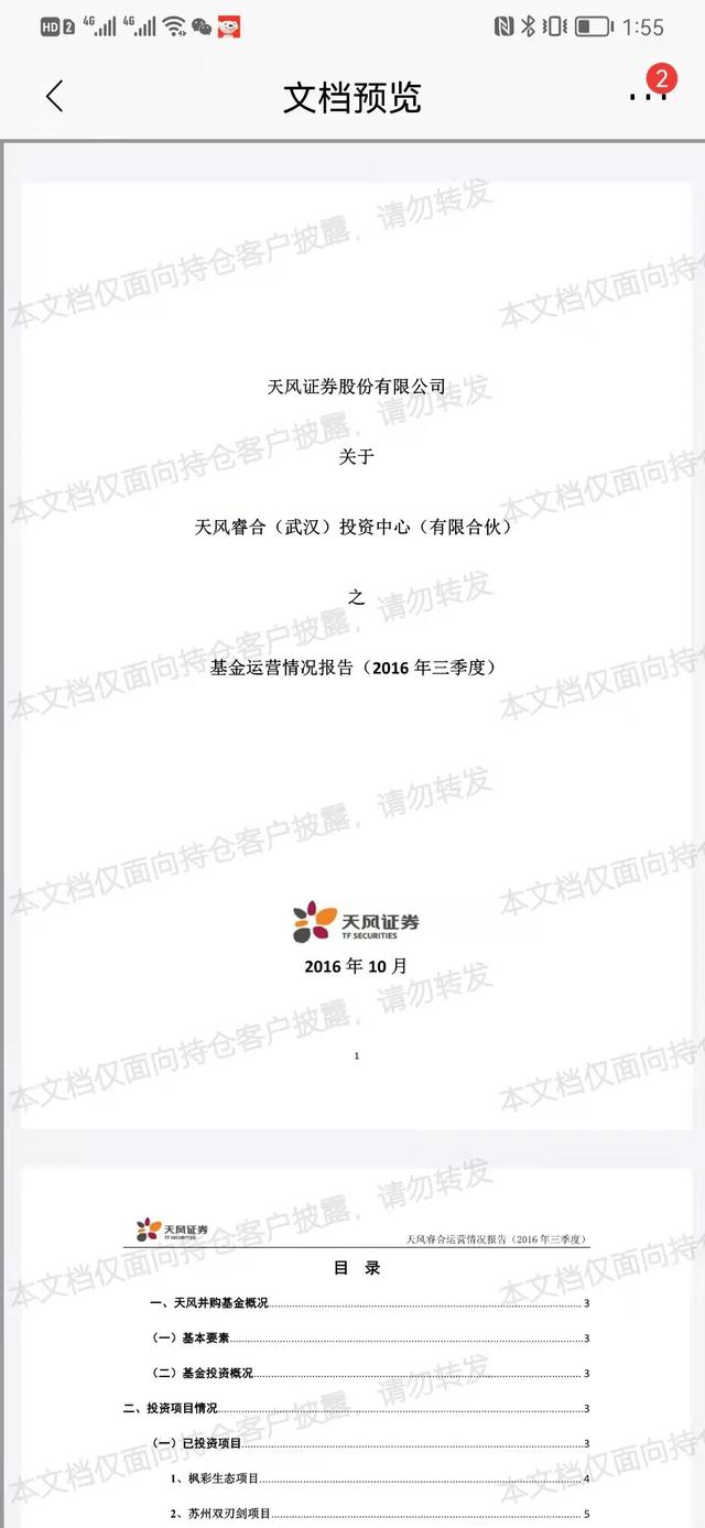 商業(yè)銀行銷售理財產(chǎn)品應(yīng)當(dāng)遵循原則，商業(yè)銀行銷售理財產(chǎn)品應(yīng)當(dāng)遵循原則賣者有責(zé)？