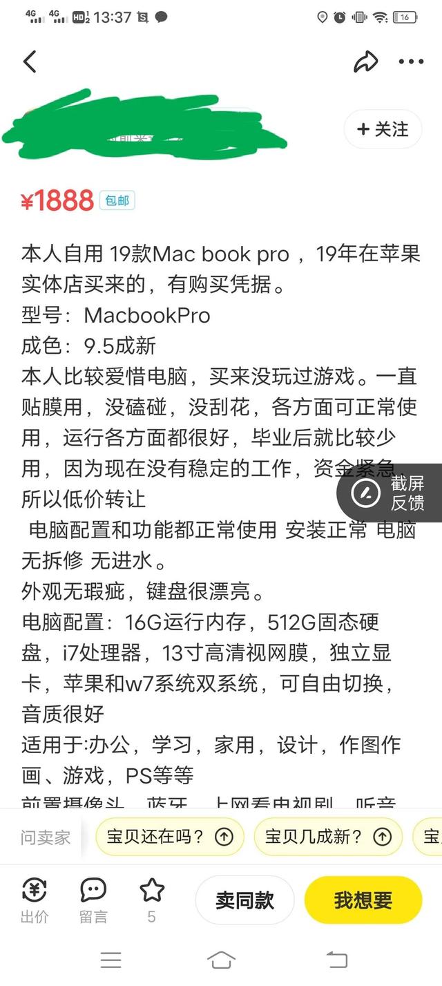 閑魚平臺交易可靠嗎安全嗎會被騙嗎（閑魚平臺交易可靠嗎_）