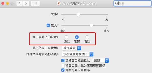iwatch程序塢是什么意思（蘋果程序塢是什么意思）