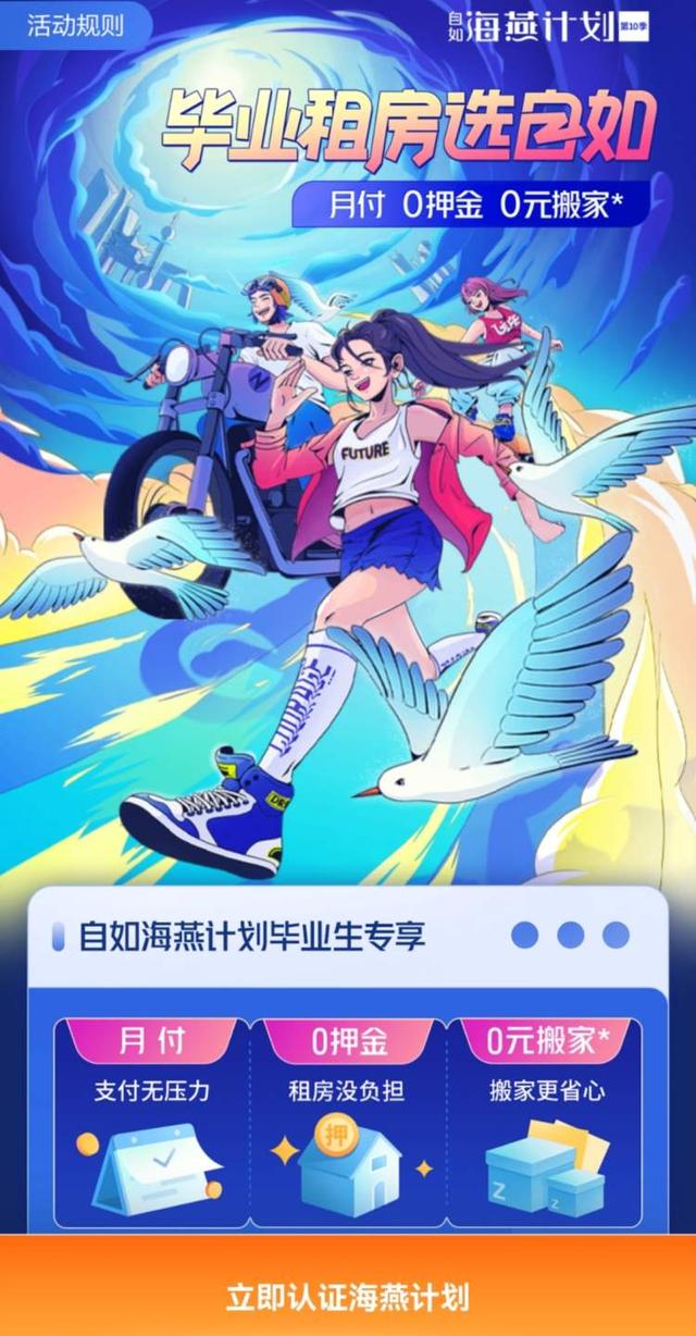 上海租房最好的平臺(tái)（上海租房哪個(gè)平臺(tái)比較好）