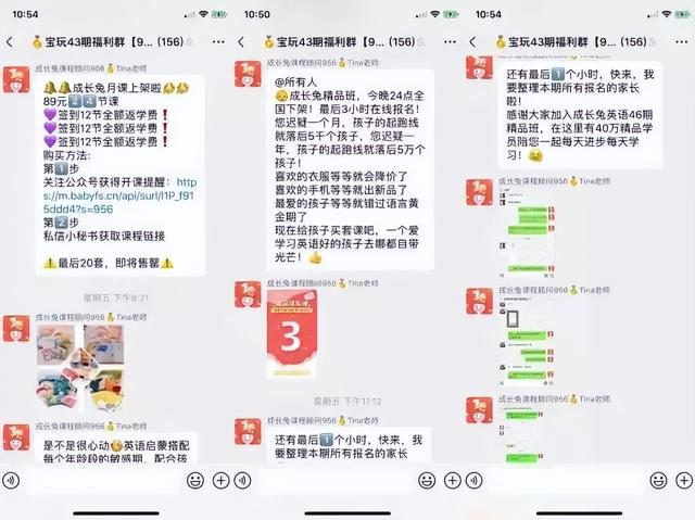 it線上培訓機構排名前十（線上培訓機構排名前十小學）