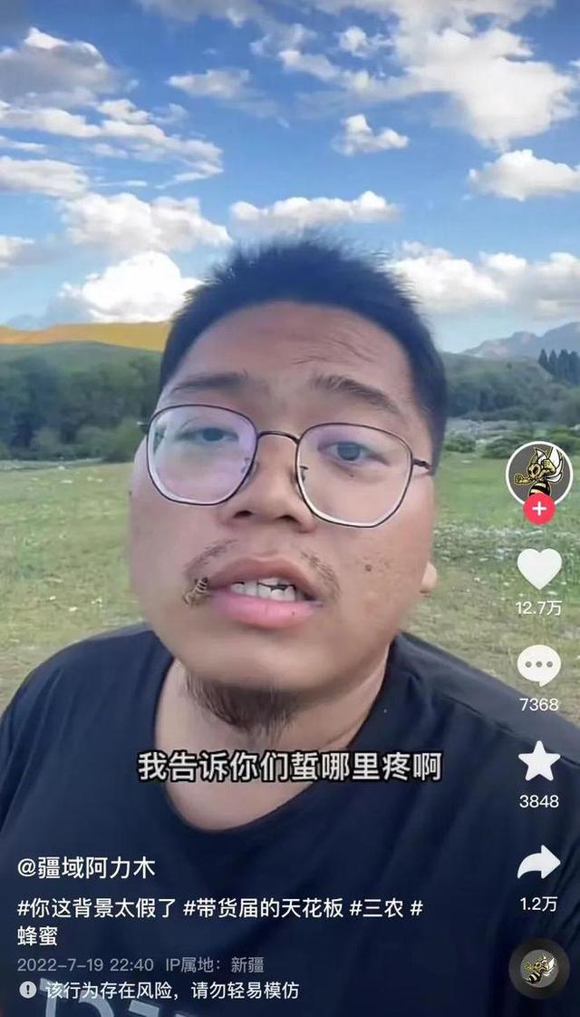 抖音直播背景圖片2022新款，直播背景圖片2022新款戶外釣魚？