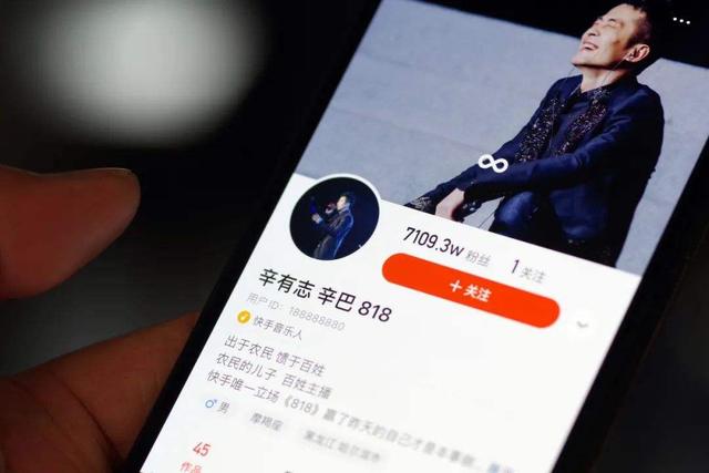 快手黑惡勢力最大的主播是誰，快手黑惡勢力最大的主播是誰啊