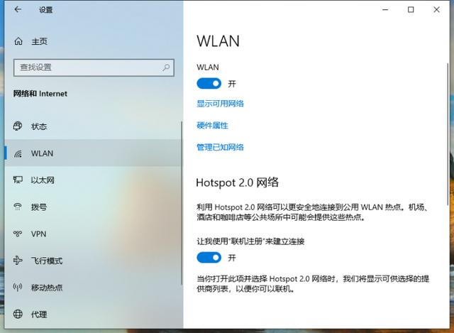 win10網(wǎng)絡(luò)設(shè)置里面沒(méi)有以太網(wǎng)（windows10沒(méi)有以太網(wǎng)這個(gè)選項(xiàng)）